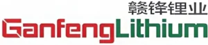 Logotipo da GanFeng Lithium - DLCPO Autorizado Fornecimento